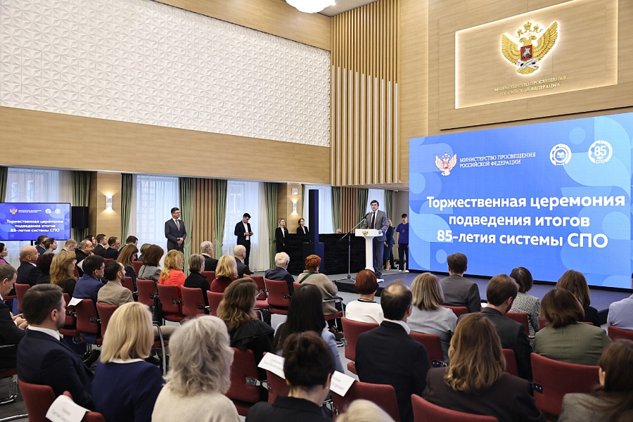 SGMK Named Among Top Partners of Vocational Education System